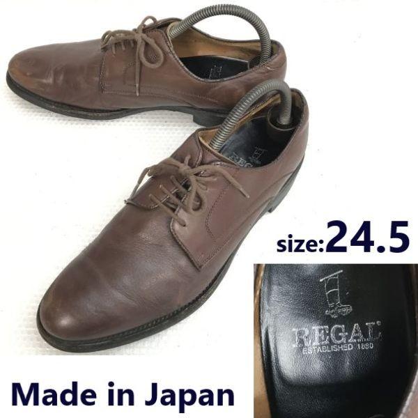

Б/У/REGAL Кожаные туфли с гладким носком Goodyear Welt Сделано в Японии Размер 24.5 Коричневый