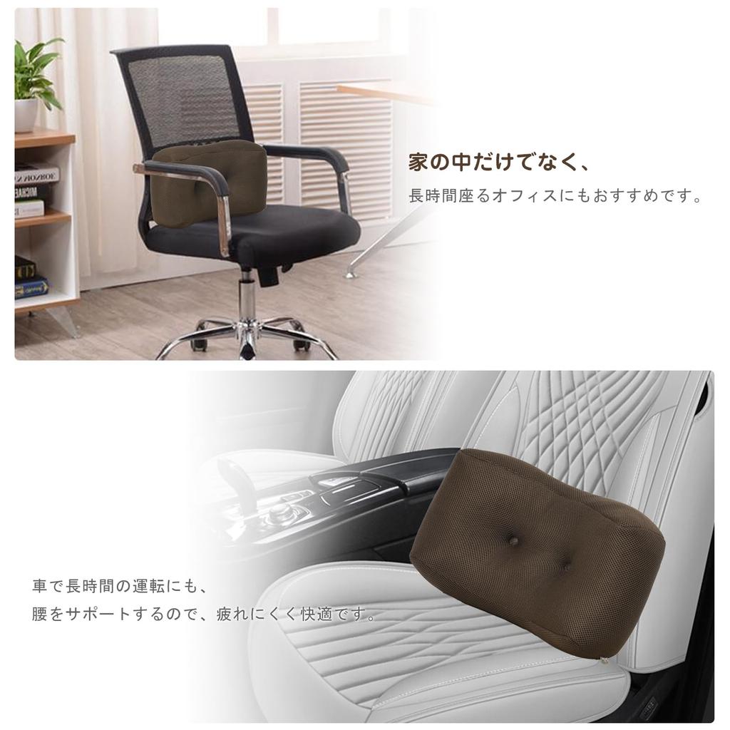 TanYoo Lumbar Back Pain Relief Breathable Lumbar Support Pillow with Memory Foam Mesh Convenient Pillow for a Comfortable Soft and for or Car Use