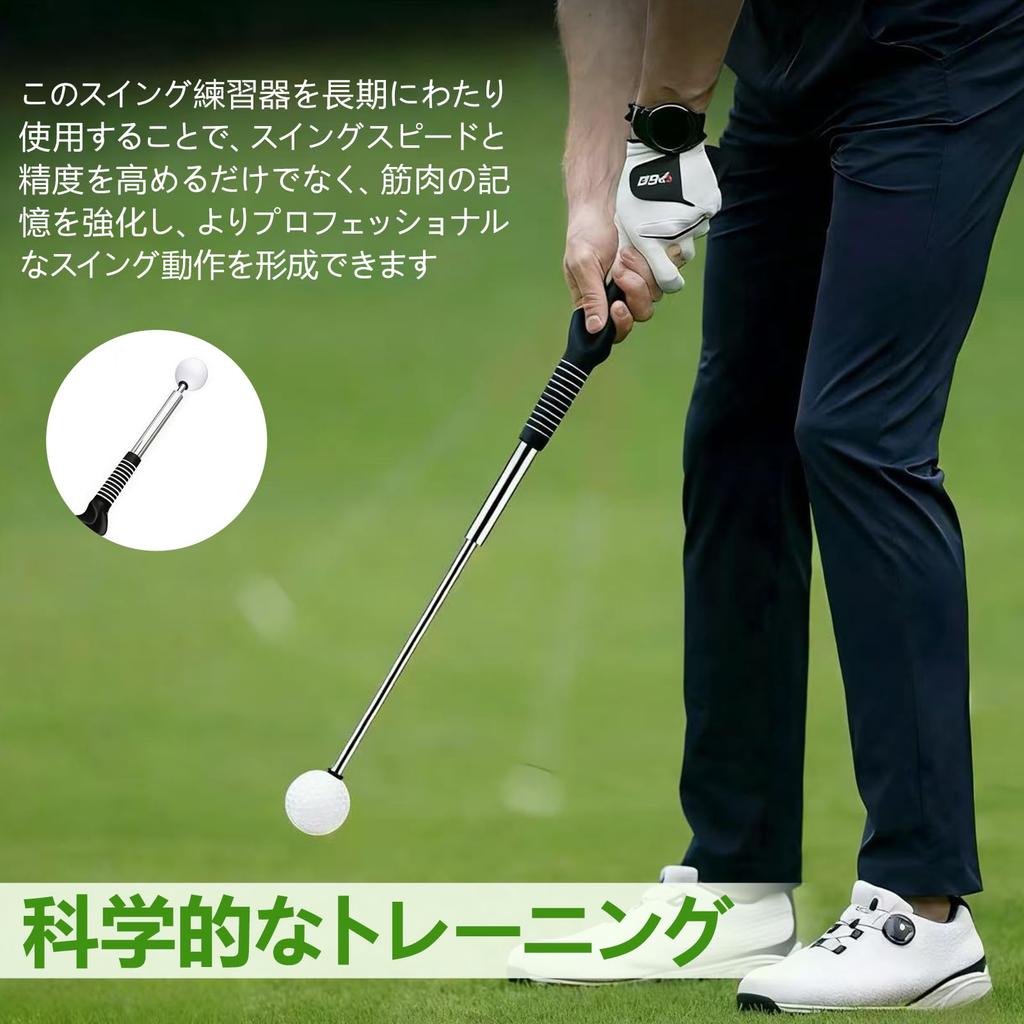Golf Training Aid, Golf Swing Grip Correction Design, Telescopic Structure, Golf Swing Training Device, Swing Stability, Practice, Distance Support,