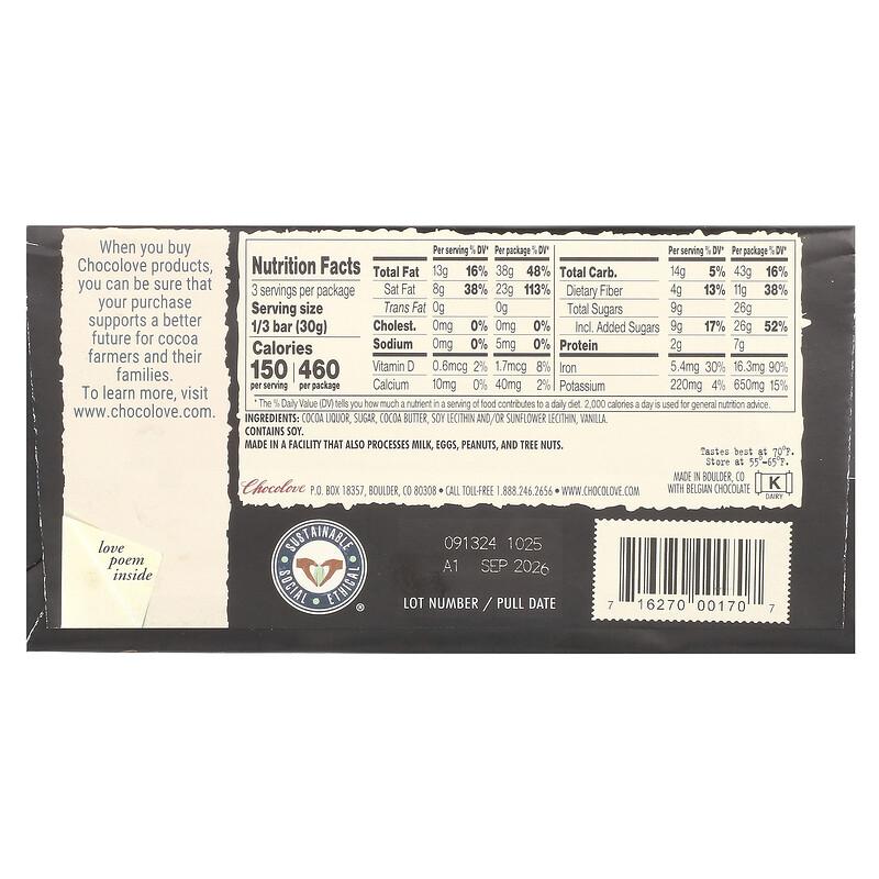 Strong Dark Chocolate, 70% Cocoa, 3.2 oz (90 g)