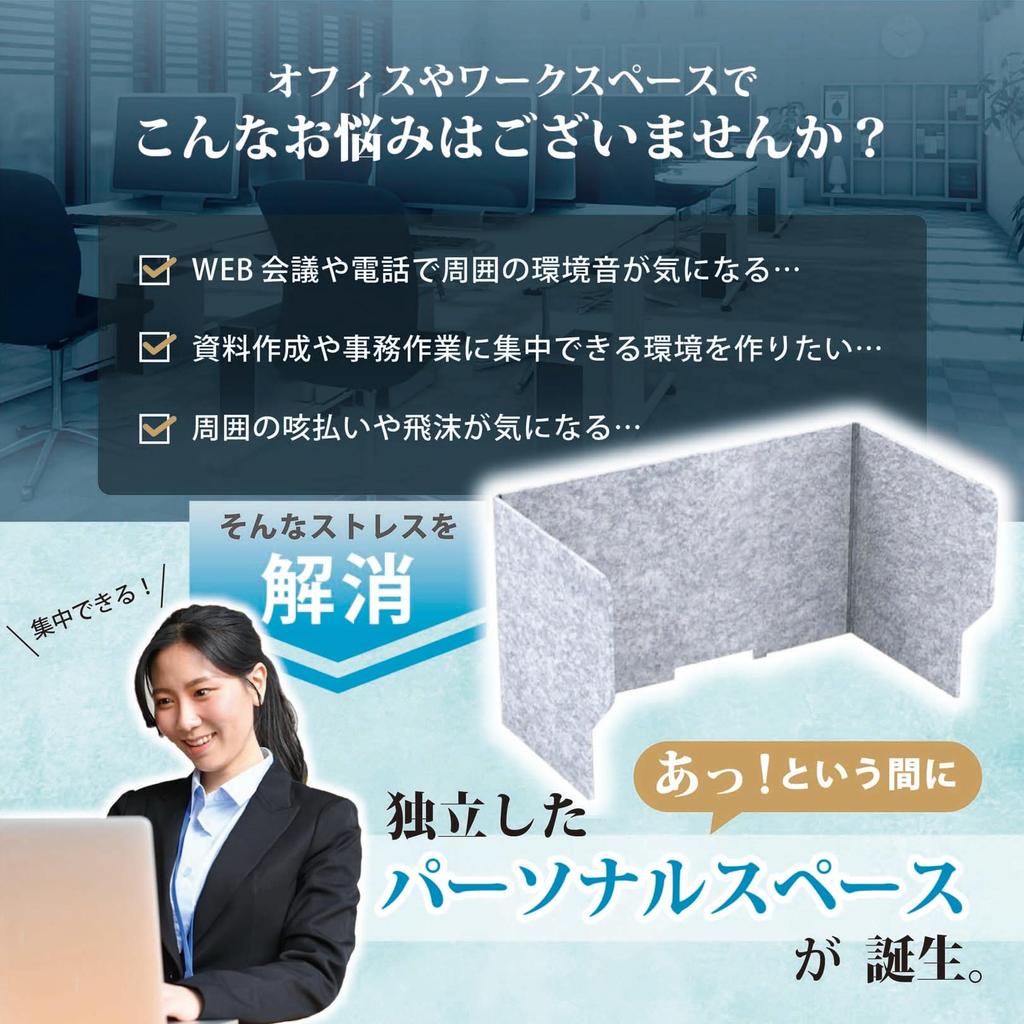 PIENSE Tabletop Partition Soundproofing Divider Simple Soundproofing Panel Sound Absorbing Panel Soundproofing Room Screen Foldable (Gray, 100cm)