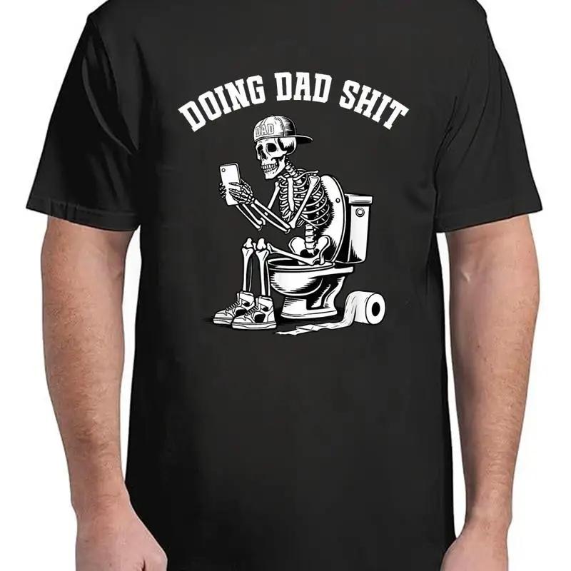 Doing Dad Joke Skeleton Funny Fathers Day For Adult S 4xl T Shirt
