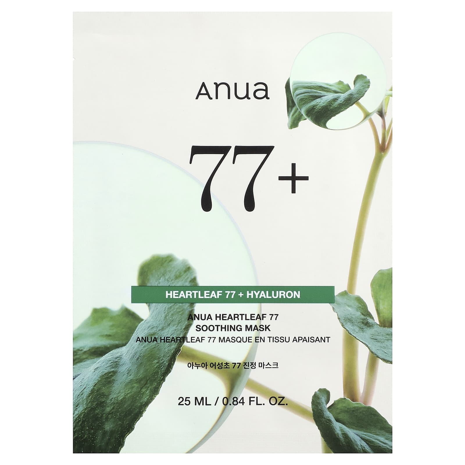 Anua Heartleaf 77 Soothing Beauty Mask, 1 sheet, 25ml (0.84 fl oz)
