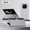Ultra-Thin Genuine Leather Phone Case Mate X5 X6 Premium Edition Full-Cover Lens Protection Magnetic Snap-On Anti-Slip