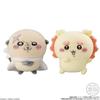 Chiikawa Small and Cute Dolls 2, Box of 8 (Candy Toy)