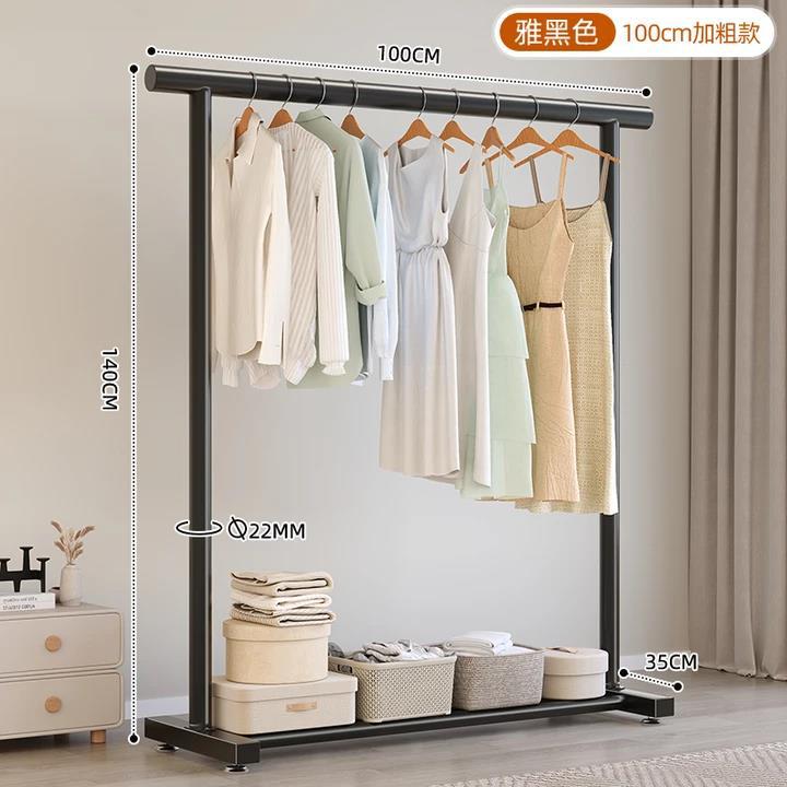Simple coat rack Movable drying rack Floor-to-ceiling indoor room clothes rack Household bedroom clothes storage rack