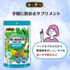 NIHON YAKKEN Golden Green 25 Kinds of Domestic Lactic Acid and Enzymes 60 Capsules X 2 Bags for Those Concerned About Dietary of Vegetable Intake