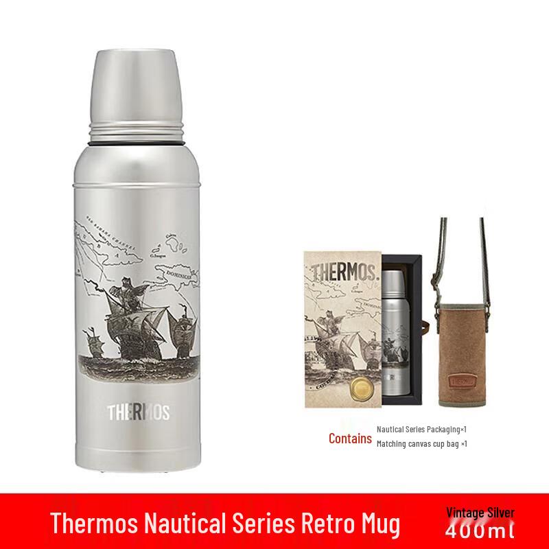 Thermos Nautical Series Vintage Commemorative Insulated Bottle