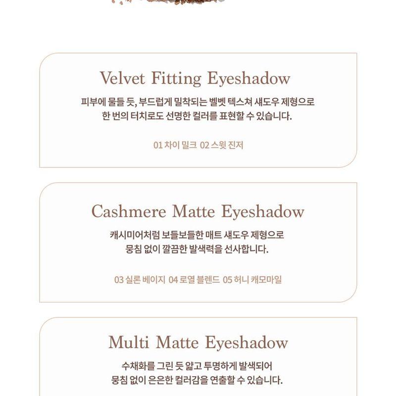 dasique - Shadow Palette Tea Blending Edition - 2 Types