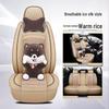 Haval H6/H1/H2/H4 New Energy Car Seat Cushion & Cover