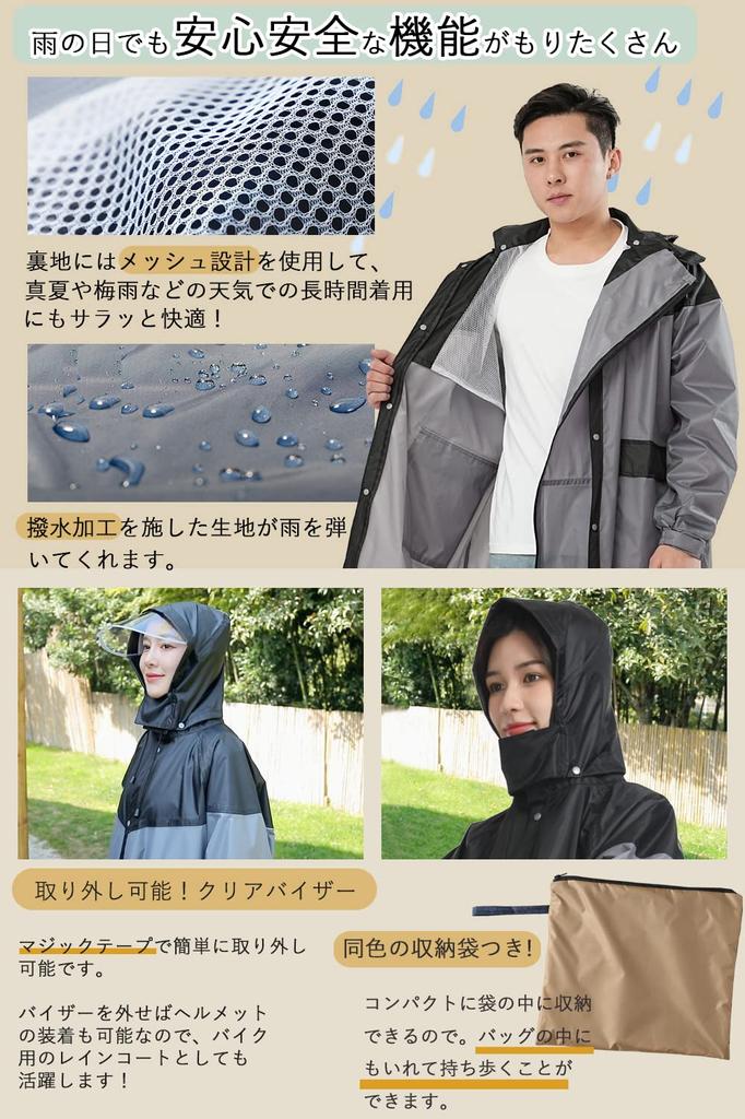 YICHIKA Raincoat for Men and Stylish Compatible with Rain Poncho for Heavy Rainy Season Disaster Preparedness Reflective Includes Storage Easy To
