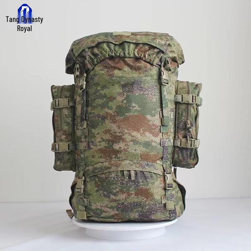 Datang Royal 85L Camouflage Backpack