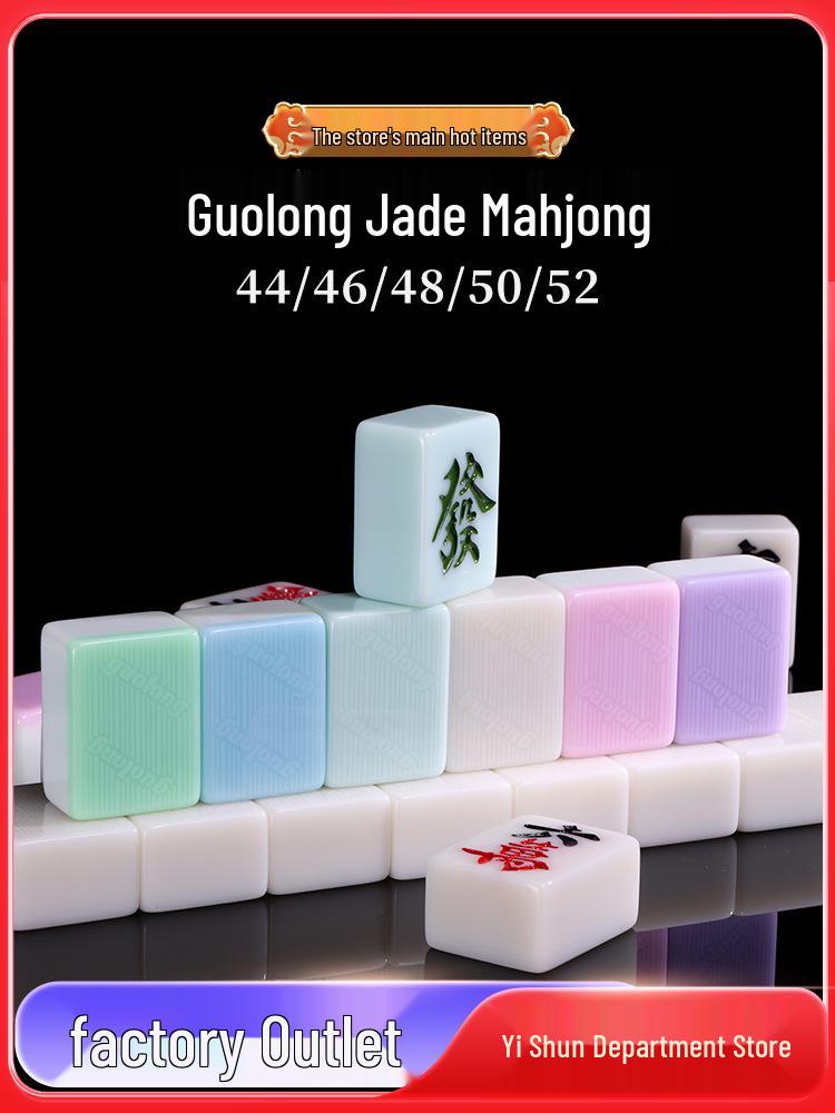 Guolong Fully Automatic Jade-Style Mahjong Table with Magnetic Tiles, Four-Player Home Edition