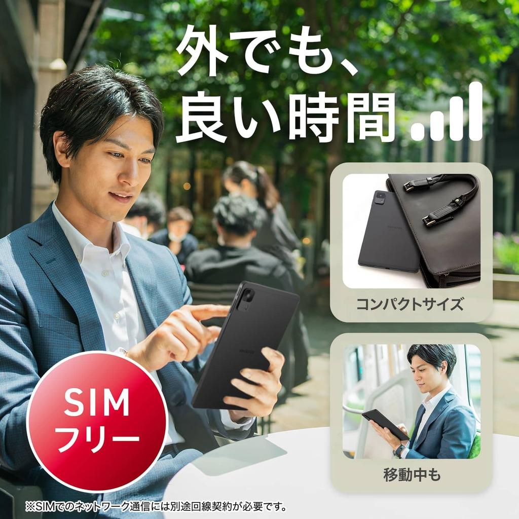 aiwa tab Dark Android 4000mAh AS8L-2, 64GB, Tablet, Gray, 8.7-inch, 800x1340px, 15, 4GB,