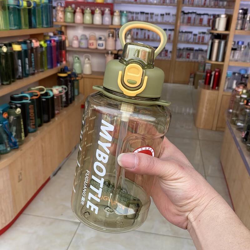 Fuguang Portable Sports Water Bottle