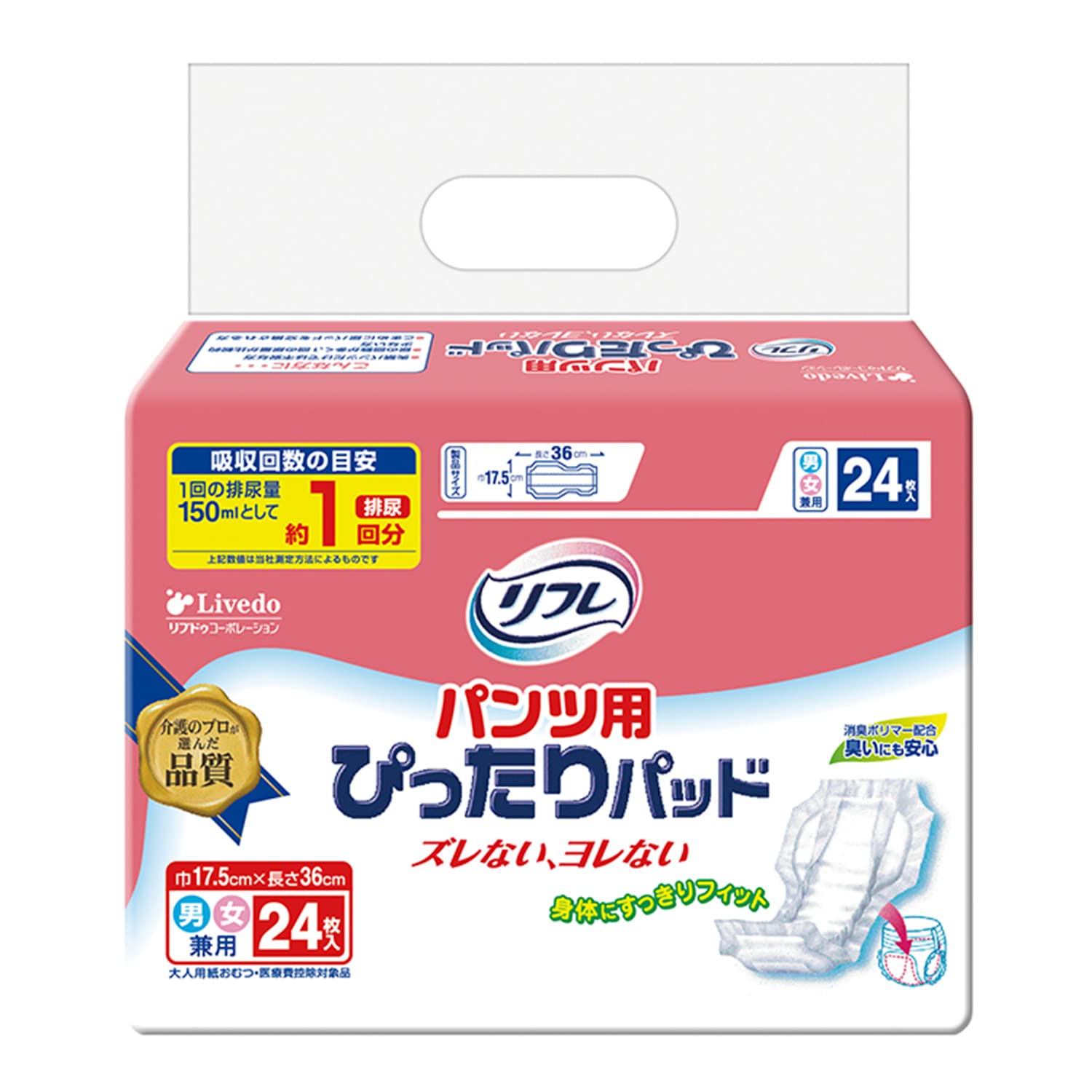 

Refre Трусы 24 Прокладки Прокладки, (для брюк)