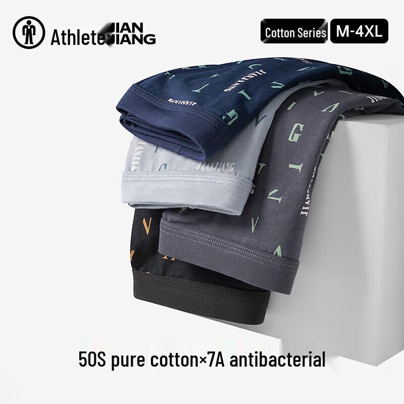 Jianjiang Men's 3-Pack Breathable Antibacterial Cotton Boxer Briefs