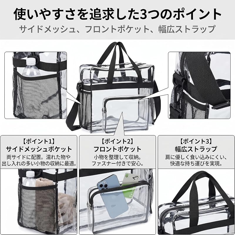 HarnyLoom Transparent Work Bag, Eco-Friendly Handbag, Large Capacity Handbag, Waterproof Transparent Thick PVC Material, Stylish Design