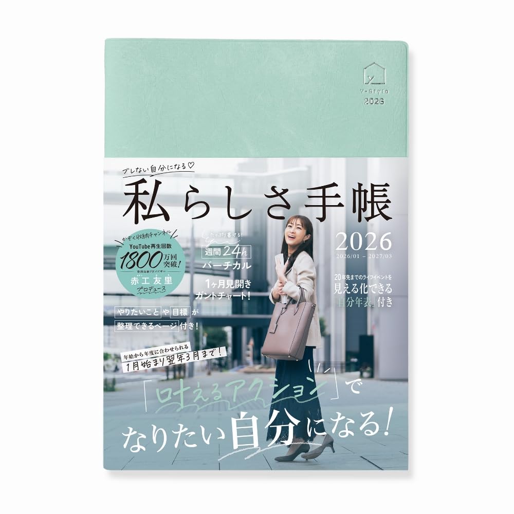 

Мой стиль: Начиная с января и заканчивая в формате А5, еженедельный вертикальный Гант, издание с ежемесячным расписанием, планер Y-style, 2026, март, размер, 24-часовая диаграмма, список дел