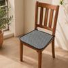 Rattan Seat Cushion, Non-slip Chair Cushion, Cooling Seat Pad, Comfortable Rattan Chair Pad for Home Office Dinning Chair