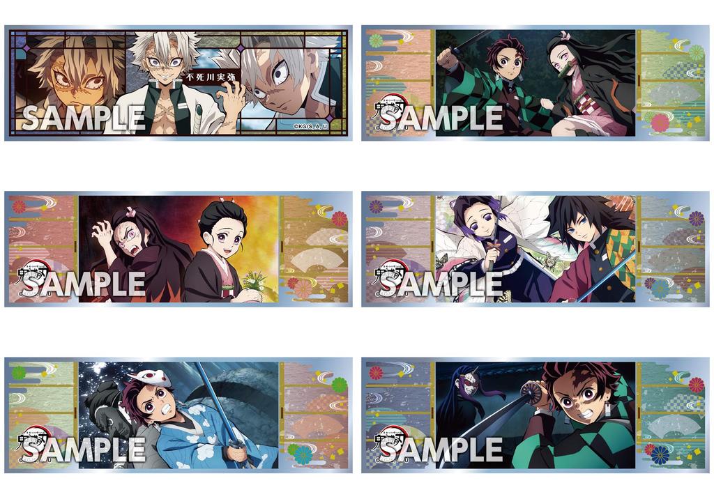 Demon Slayer Long Sticker Gum 2 16 Pieces Candy/Gum (Demon Slayer)