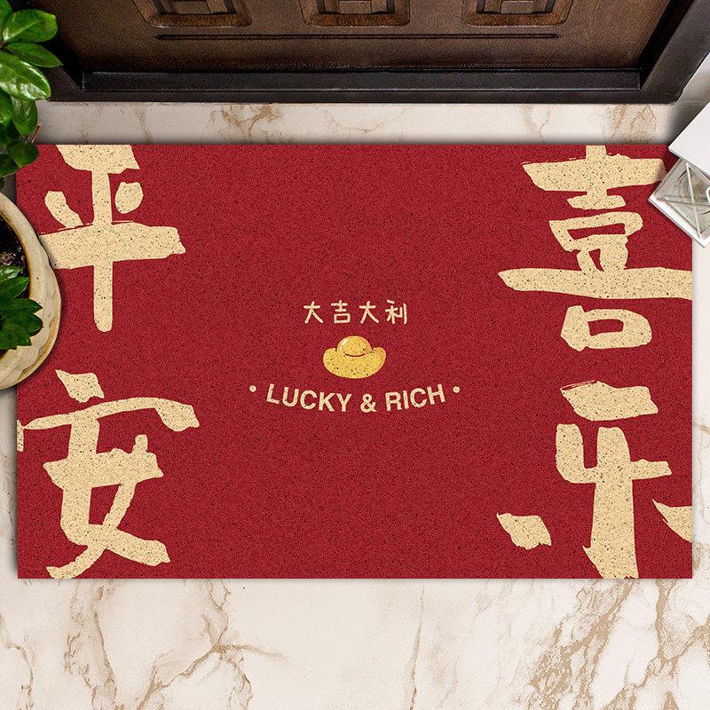 Chinese Festive Silk Ring Entry Door Floor Mat Red Festive Mat Simple Household Carpet Entry Living Room Floor Mat 40*60cm