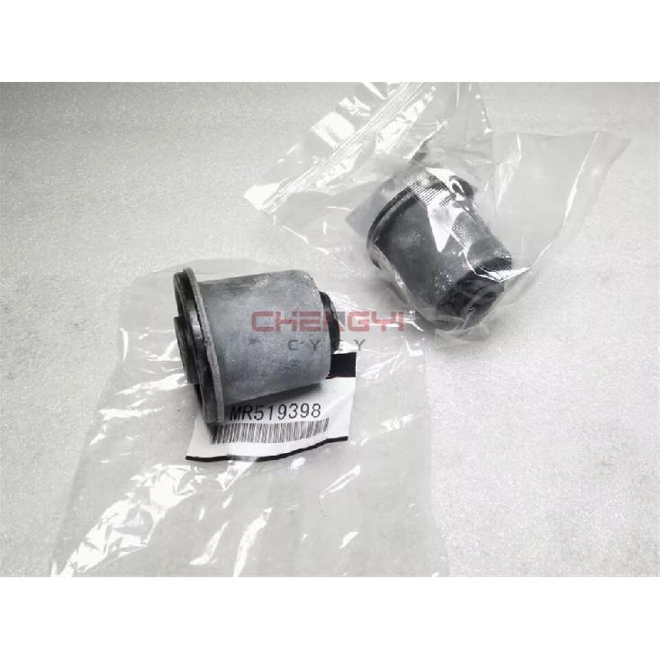 Front Suspension Support Arm Upper Swing Arm Bushing Rubber Sleeve For Pajero Montero V63W V73W V77W V93W V97W V98W MR519398