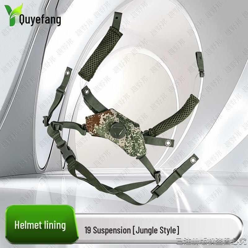Tactical Helmet Liners & Accessories