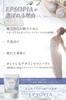 EPSOPIA Bath Salts 200g Moisturizing Bath Cosmetics with Made In Japan with Natural Includes Measuring (600g + Extra) - 45-Serving Set, Magnesium,
