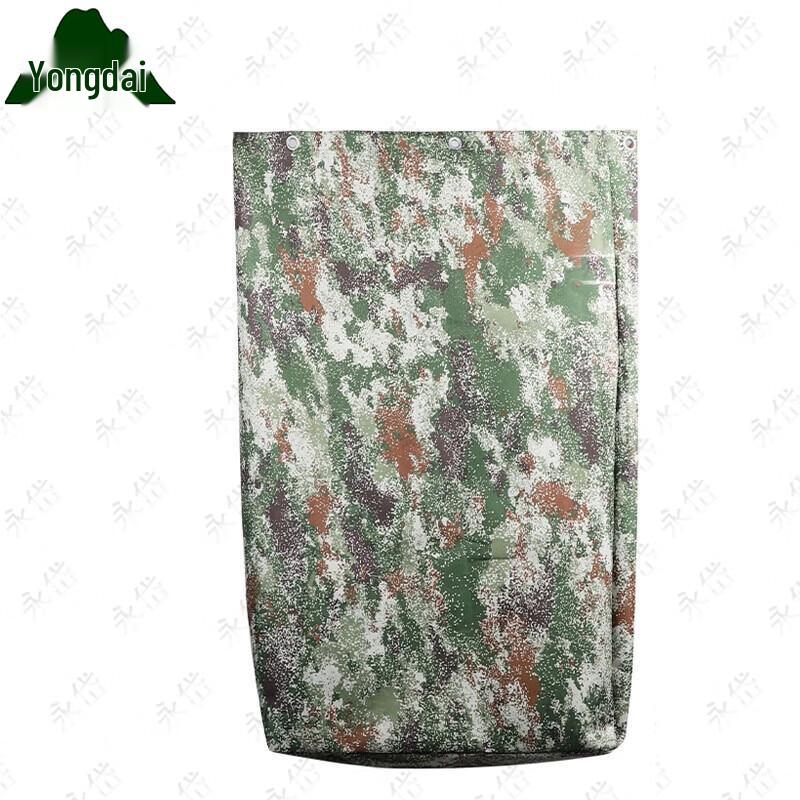 Yongdai Camouflage Drawstring Storage Bag