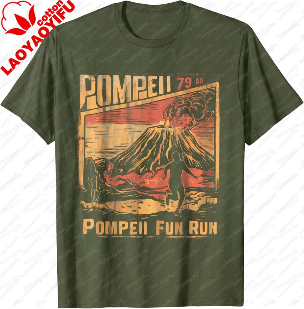 Pompeii Fun Run Geography Volcanologist Volcanology Funny TShirt Cotton Short Sleeve Tee Graphic T Shirts Camisas Streetwear