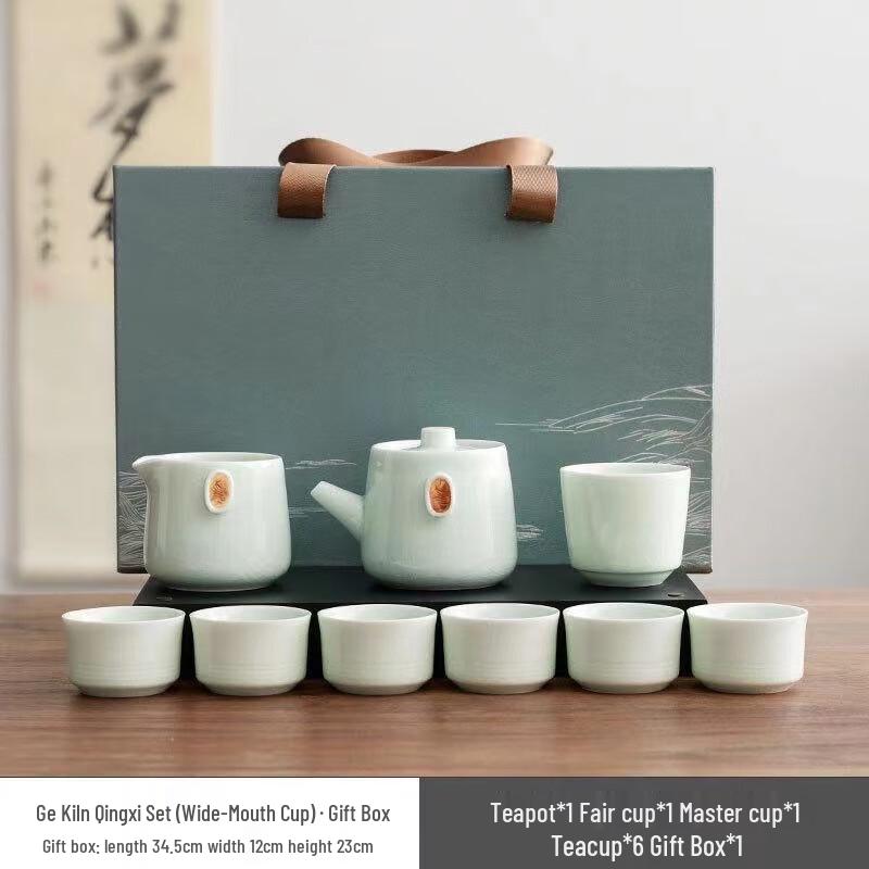 Tingle Ge Kiln Ceramic Kung Fu Tea Set with Teapot and 6 Cups