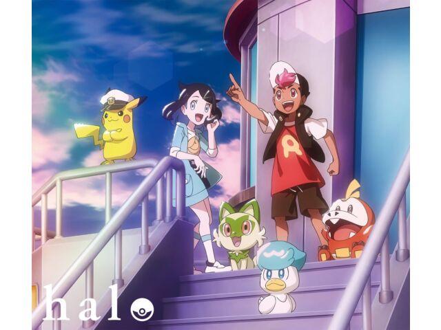 

[CD+Blu-ray] Halo First Press Limited Edition yama x Botchi Boromaru SRCL-12707