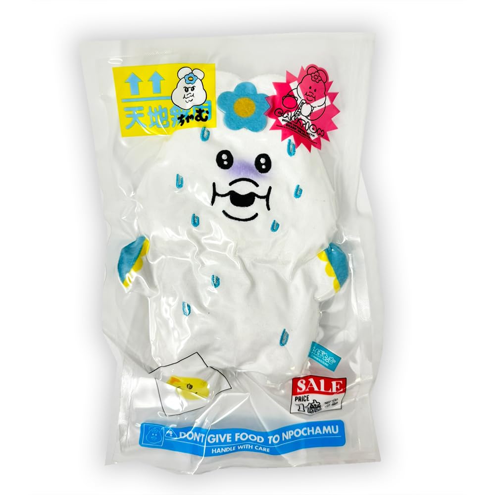 Npochamu Compressed Shipping Plush Mascot Official Merchandise Approx. 19cm (Npochamu)