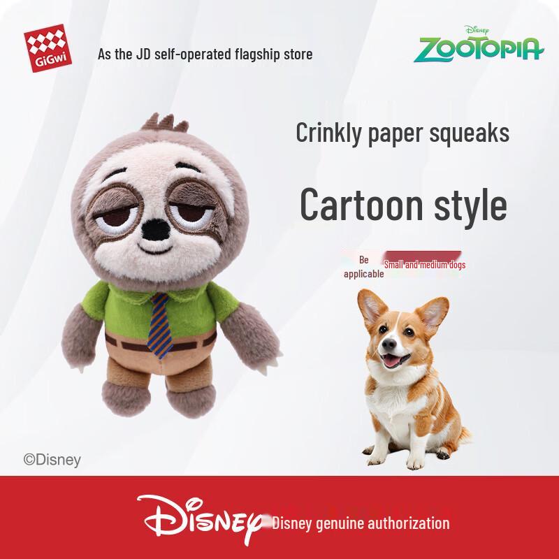 

GiGwi Zootopia Squeaky Dog Toy