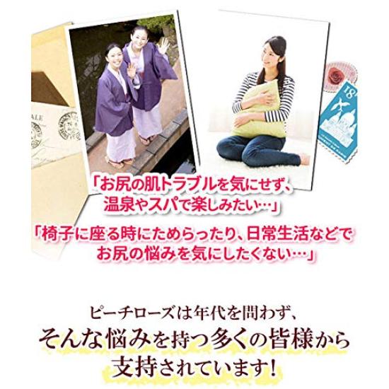 Ribeaute Skin Medicated Hip Care Whitening Gel Set [rebeaute Care] “Peach Rose” 3-piece