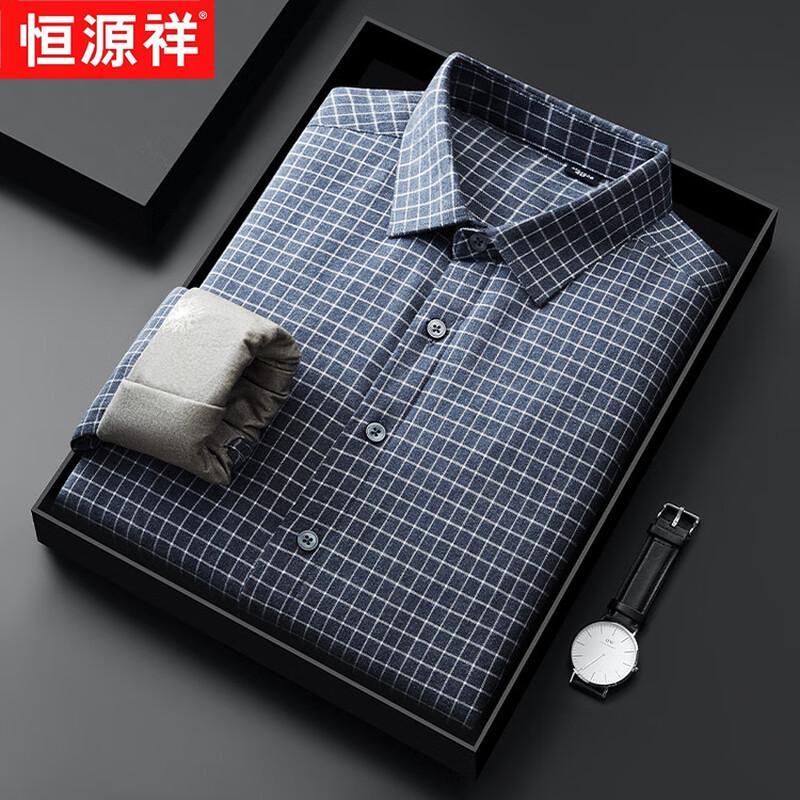 

Hengyuanxiang Men s Pure Cotton Plaid Long Sleeve Shirt 39