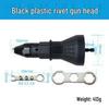 Electric Rivet Gun Conversion Head for Aluminum Alloy Rivets