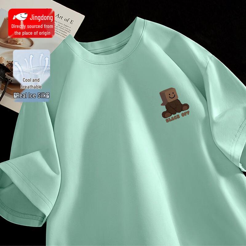 CHUJI Men s Ice Silk Loose Fit Short Sleeve T-Shirt 3XL