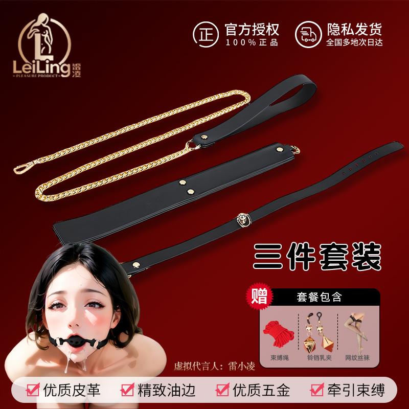 Enhance Intimacy with BDSM Bondage Restraint Toy Set for Couples, Includes Handcuffs and Other Props for Sensual Play In Bed