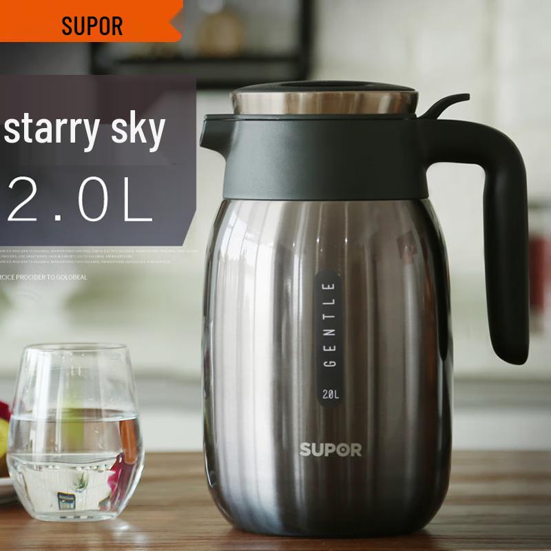 SUPOR Starry Sky 304 Stainless Steel Insulated Thermos