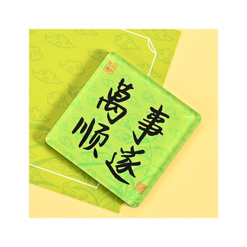 Peace and Joy Chinese Blessing Acrylic Fridge Magnet Sticker