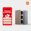 Xiaomi Sound 2 Max AI Smart Speaker