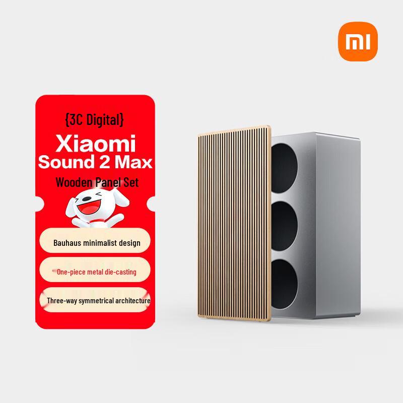 

Розумна колонка Xiaomi Sound 2 Max з ШІ