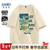 Jeanswest Men's Chinese Style Landscape Print T-Shirt