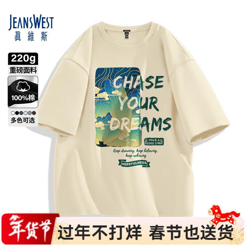 

Мужская футболка Jeanswest с принтом в китайском стиле (пейзаж) 3XL
