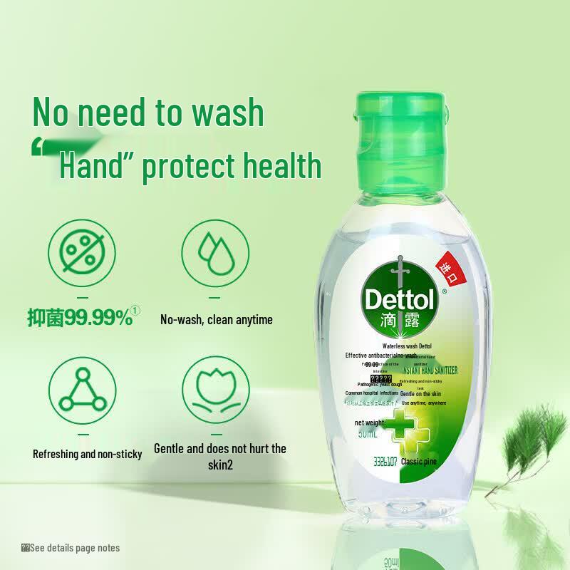 Dettol Anti-Bacterial Hand Sanitizer - Classic Pine