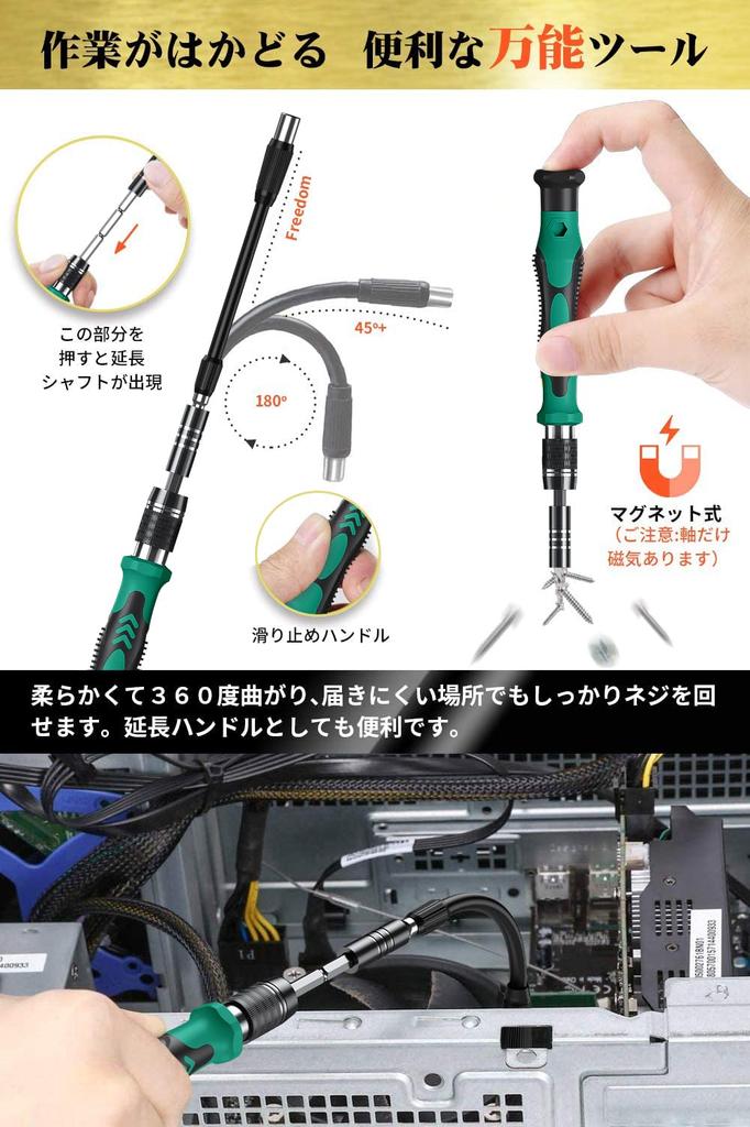 MOVMAO Precision Screwdriver Set with 103 Torx Magnetic Specialty Tool Kit for DIY Repair Dedicated Case with Magnet 130-in-1 Bits, Driver,