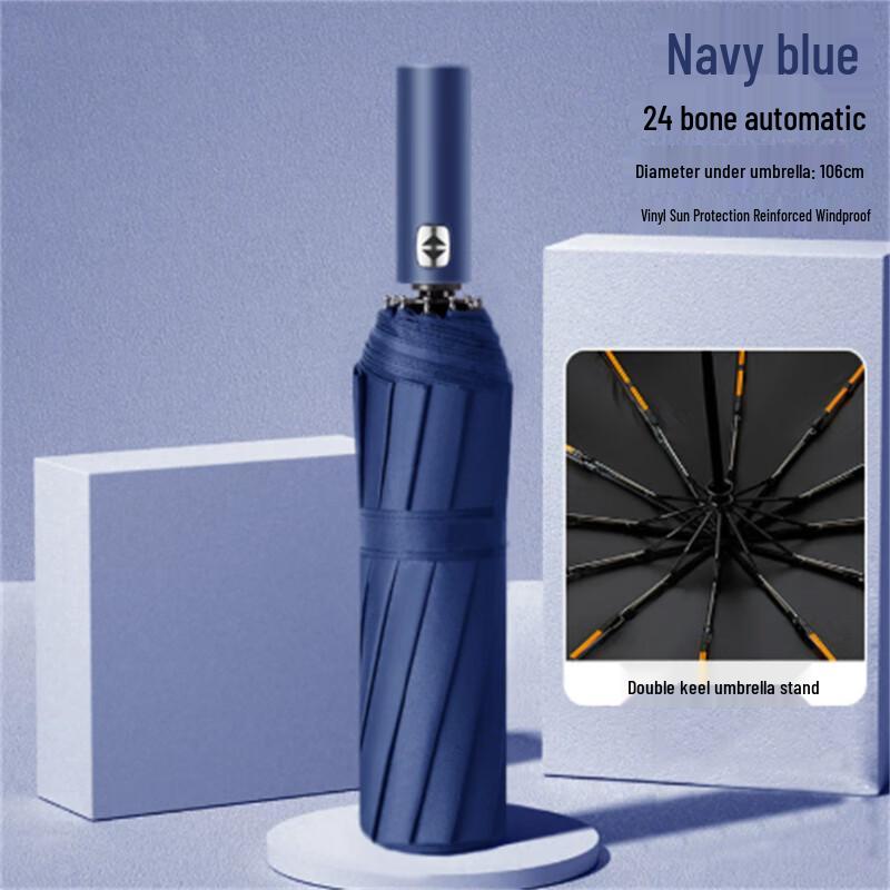 Ximengyuan 24-Rib Fully Automatic UV Protection Travel Umbrella