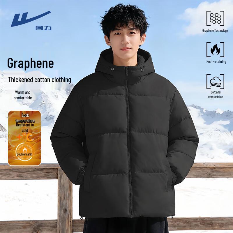 

Warrior Men s Winter Hooded Puffer Jacket M